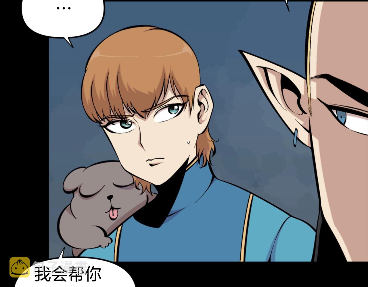 第55话 你是终结者吗！12