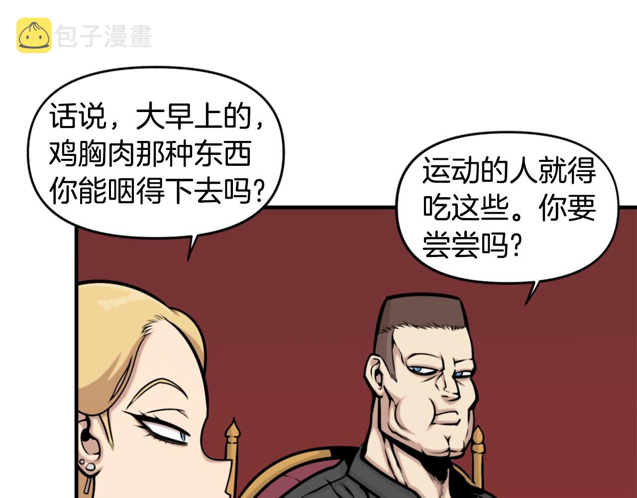 第64话 虽然但是要我说真的这年头心有灵犀的人真不多了32