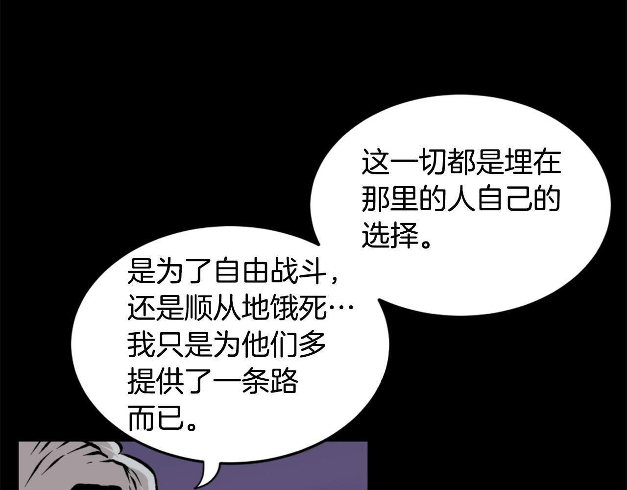 第21话16