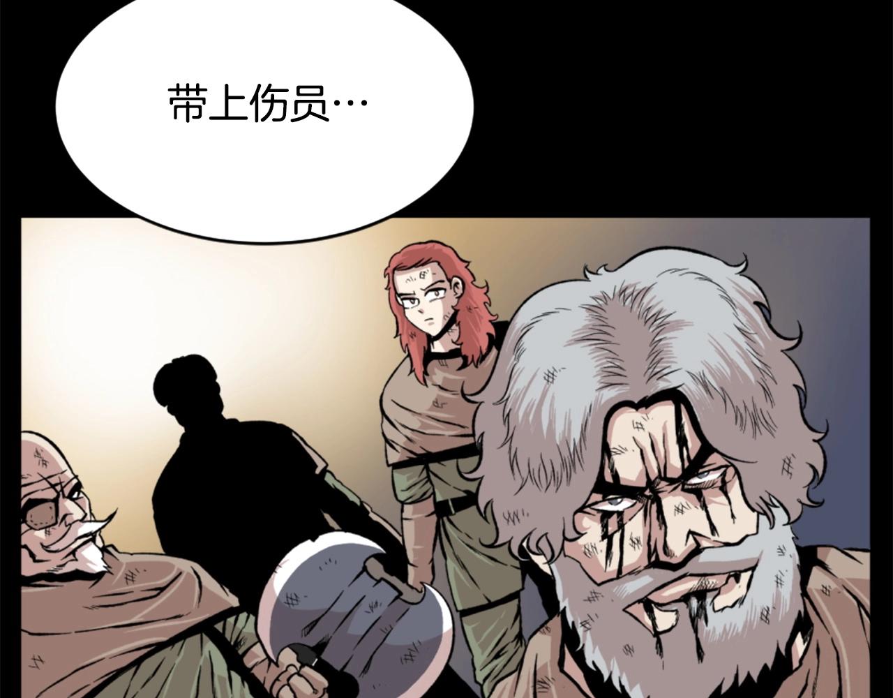 第18话 纯爷们73