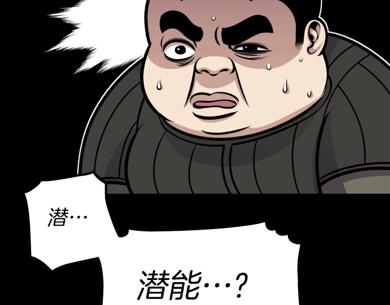 第66话 咱就是非得要把我内心阴暗的这件事儿给彻扒出来吗41