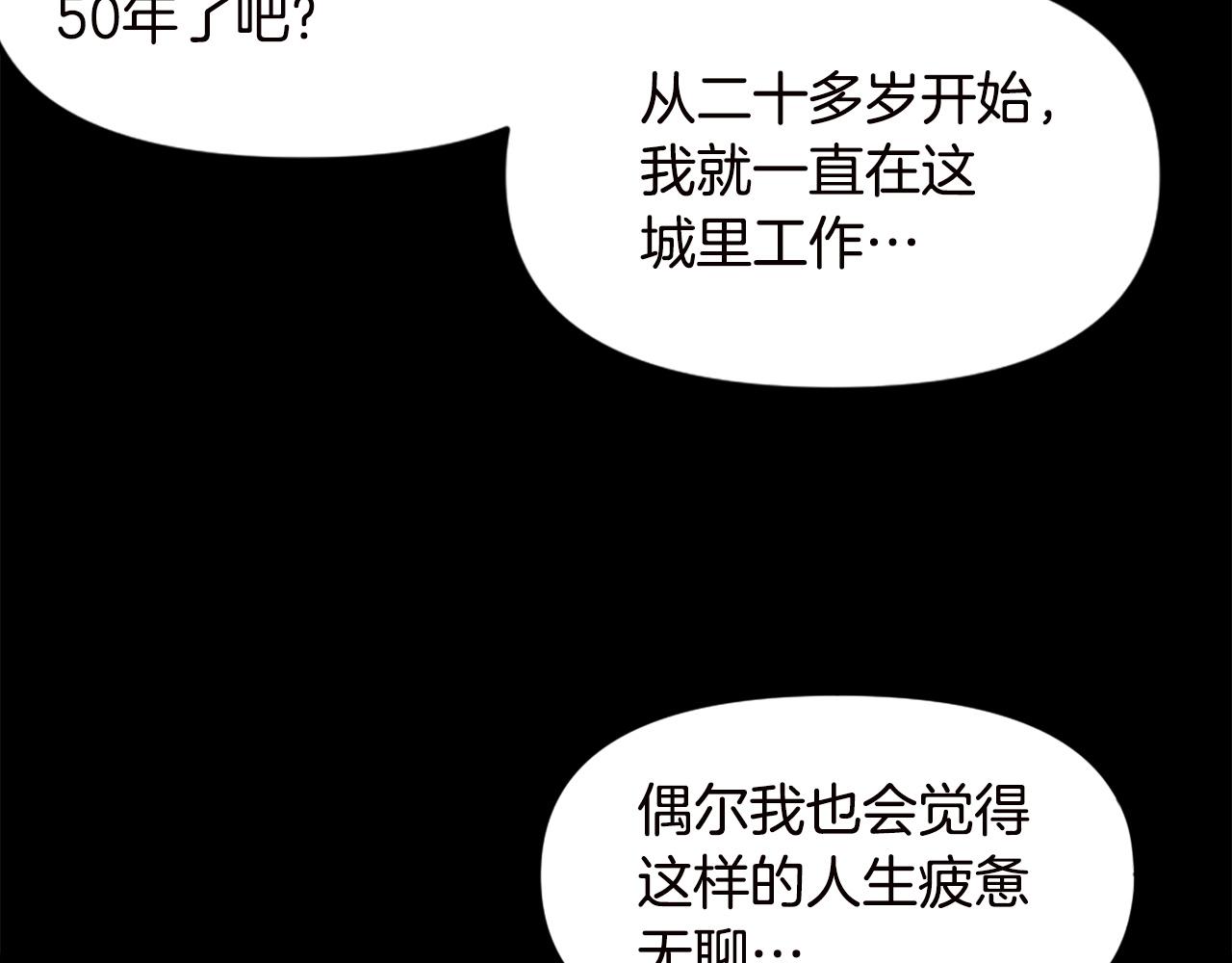 第66话 咱就是非得要把我内心阴暗的这件事儿给彻扒出来吗2