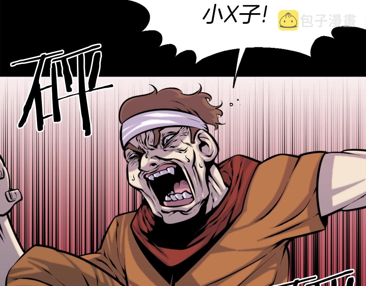 第48话 奥术攻击！101