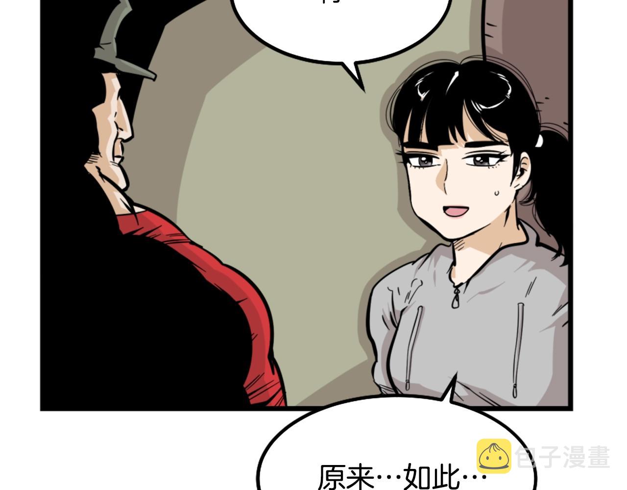 第7话 肌肉保安10
