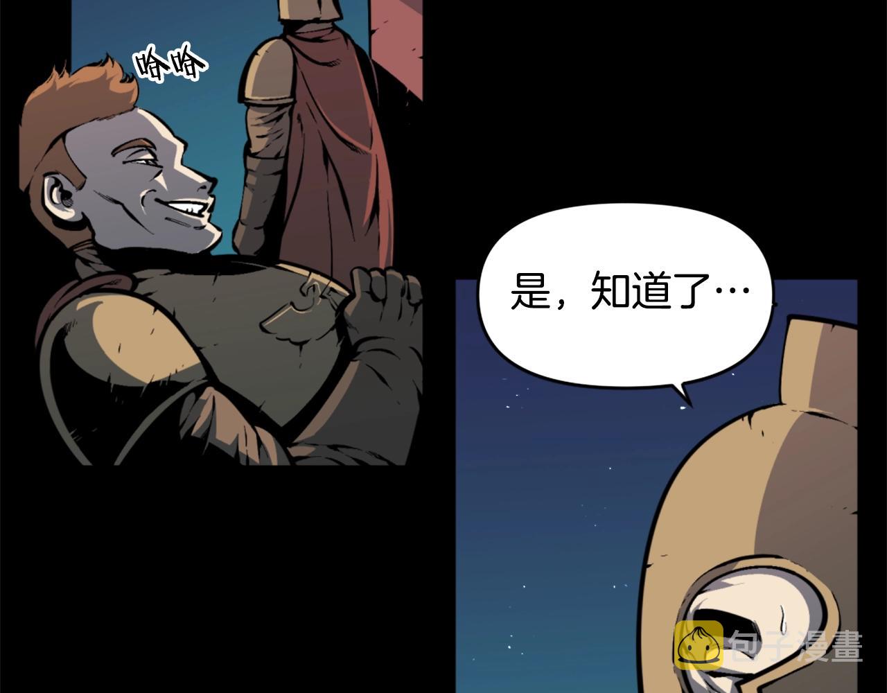 第41话31