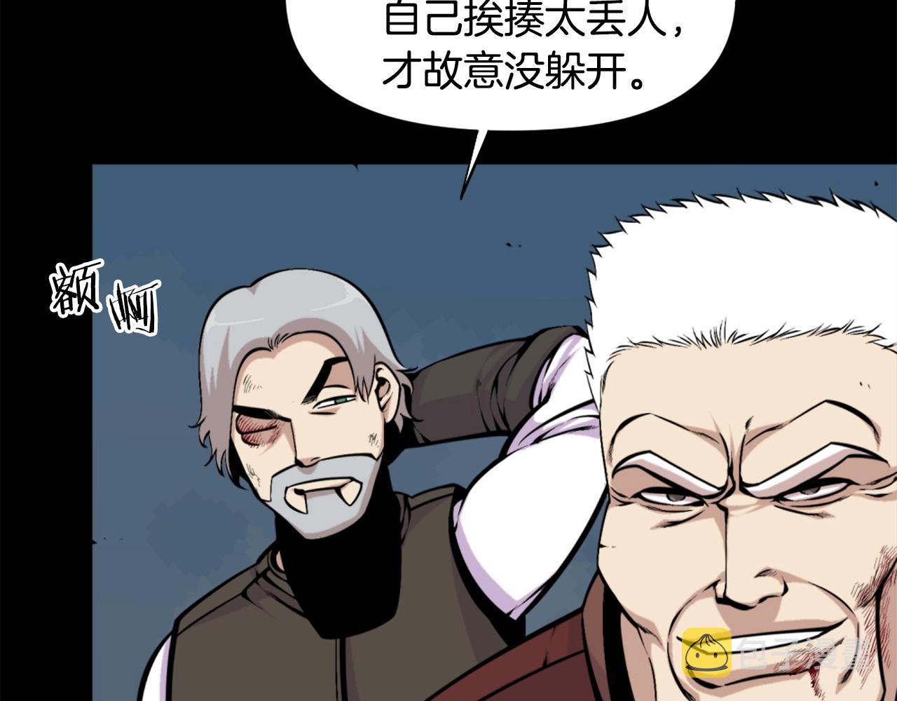 第56话 呼呼~二次元最喜欢啦！87