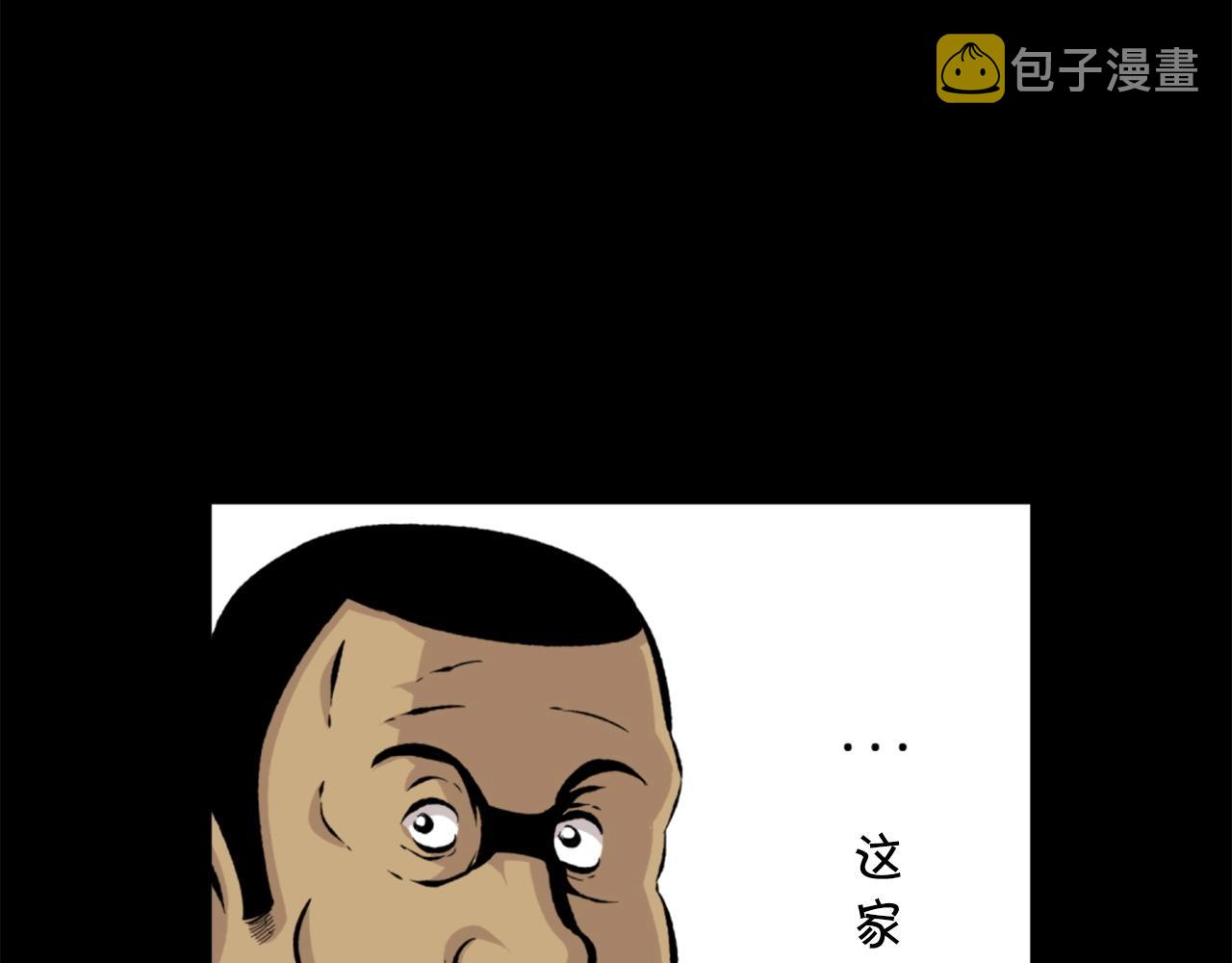 第24话 重拳出击！17