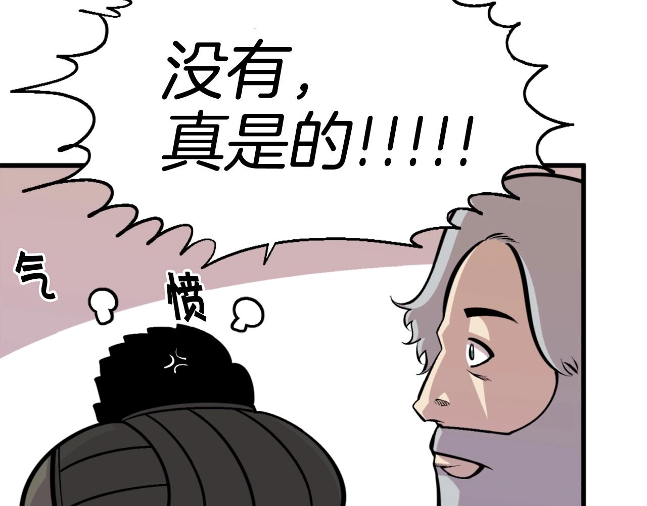 第46话 物竞天择68