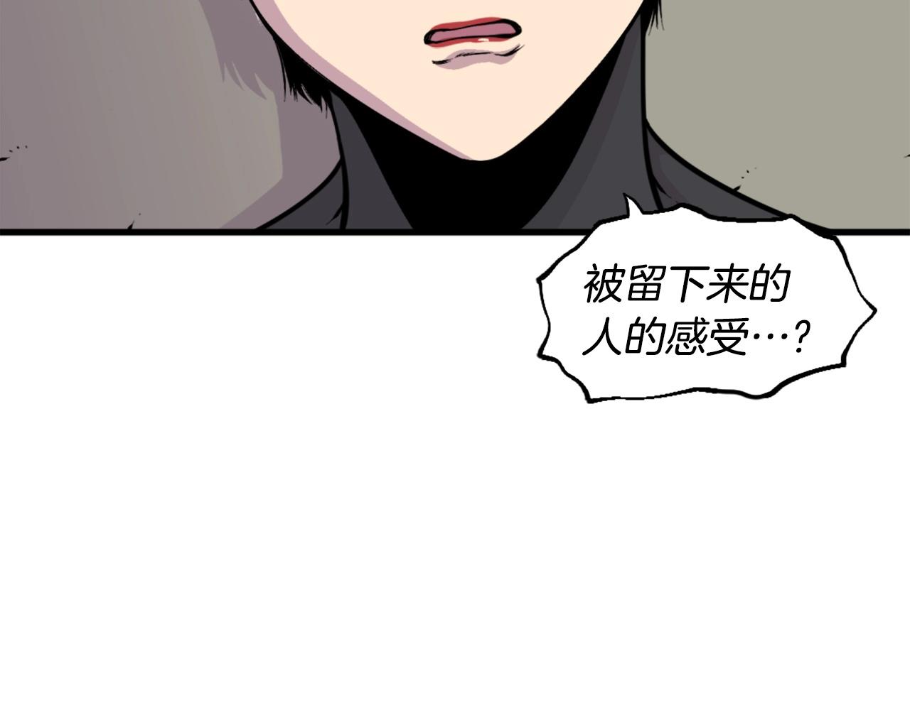 第45话 再见了,妈妈92