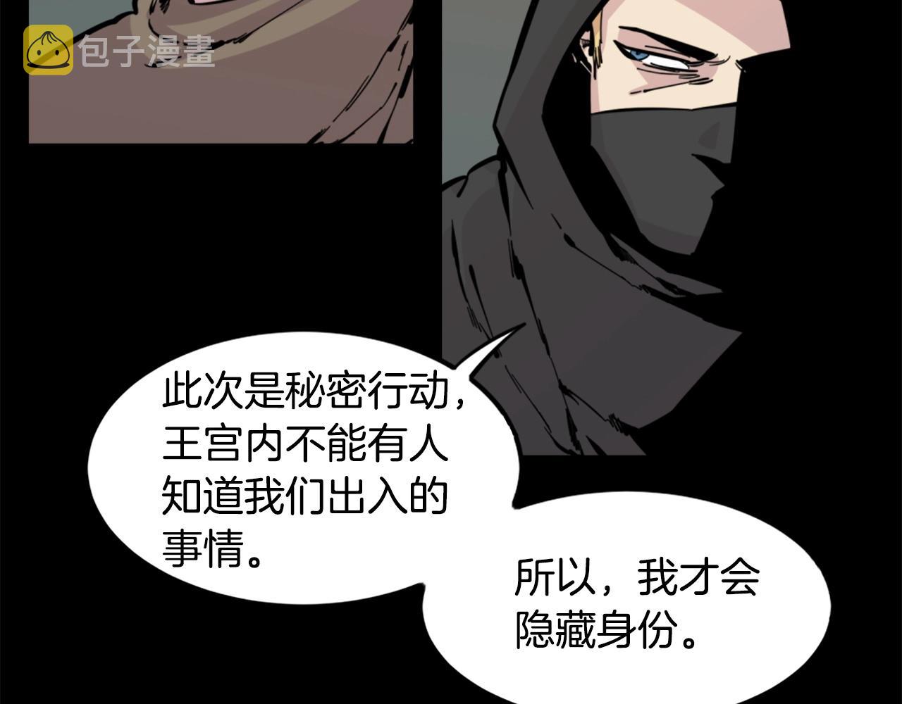 第29话 出动80