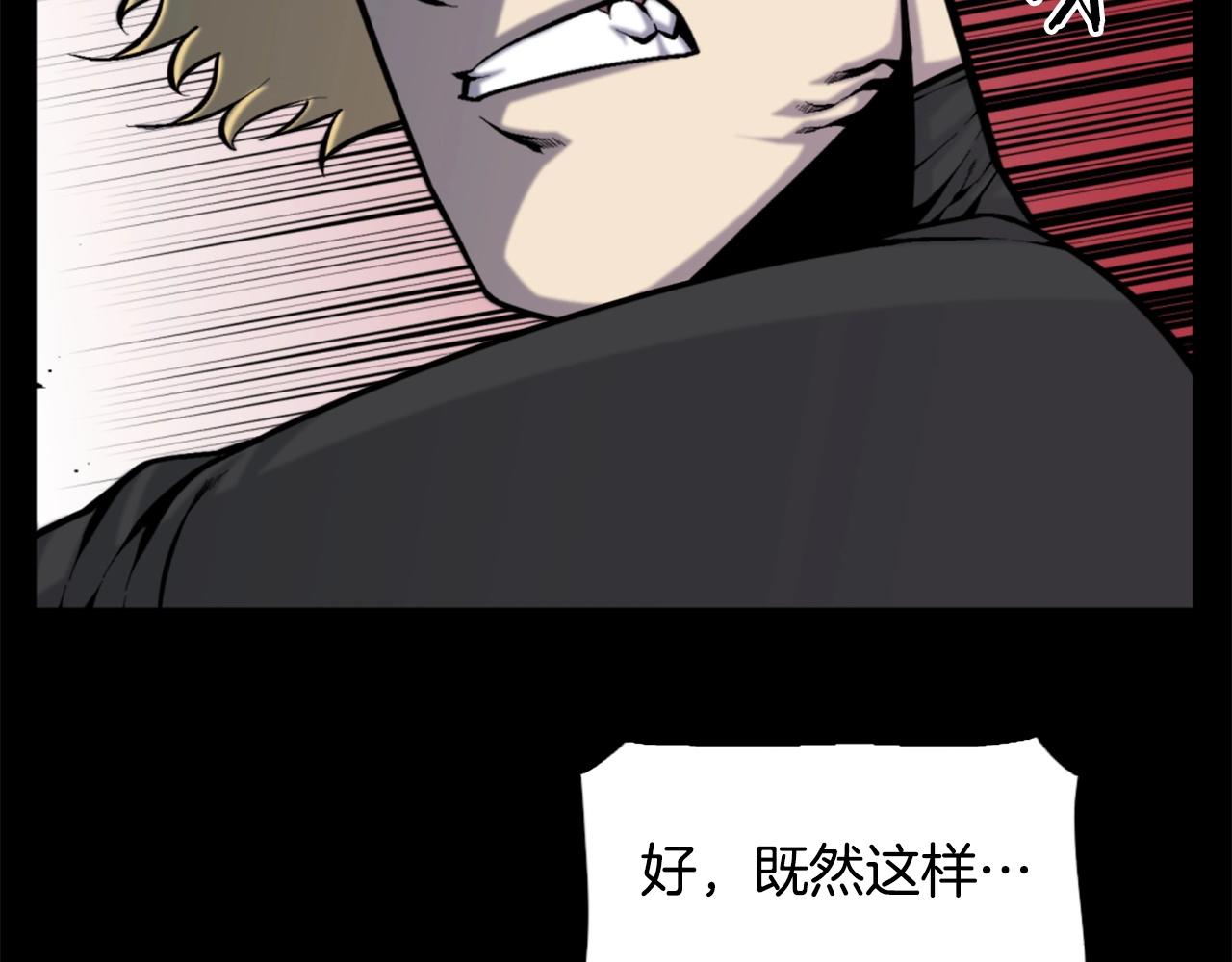 第52话 异界的经历29