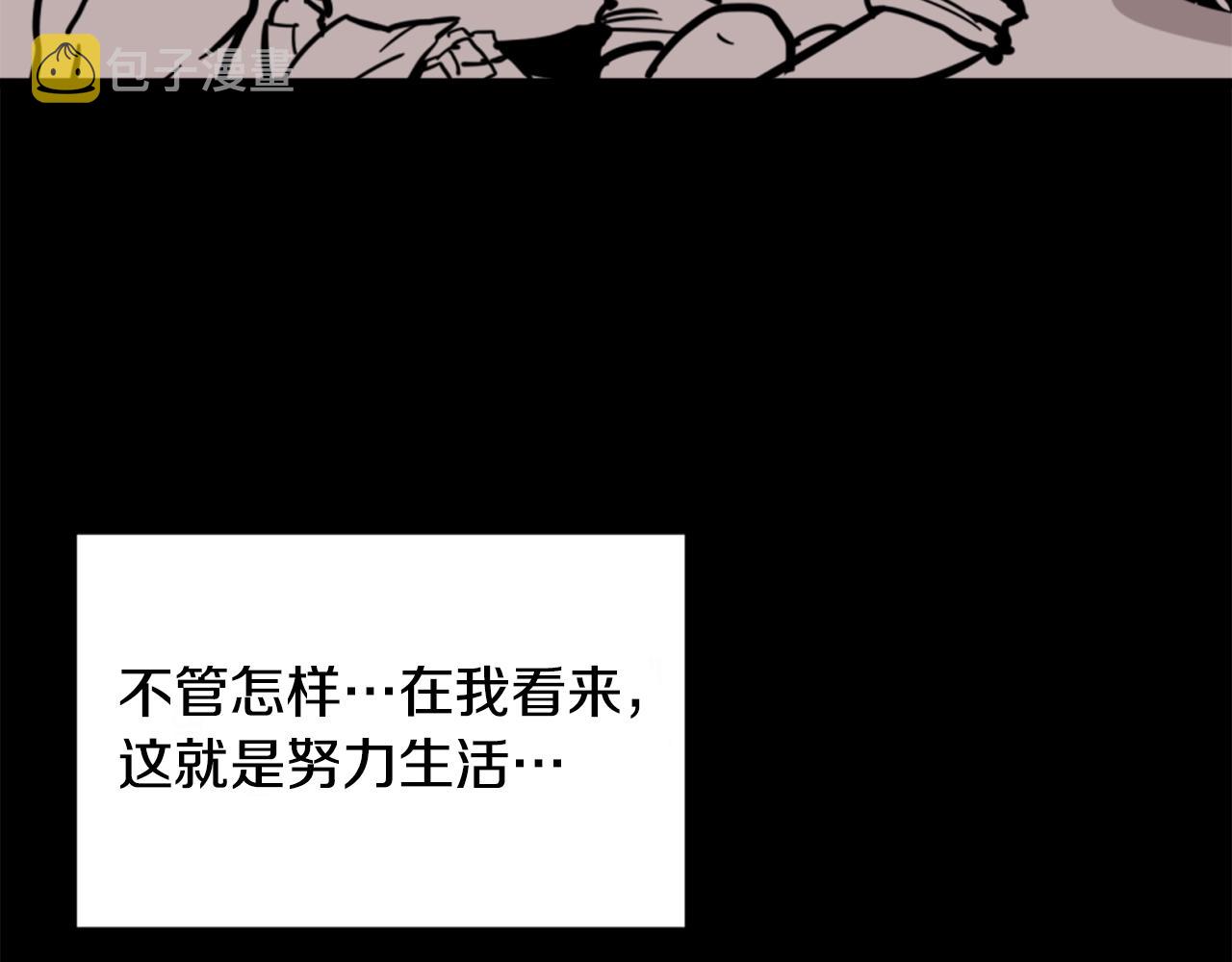 第2话 时间都去哪了81