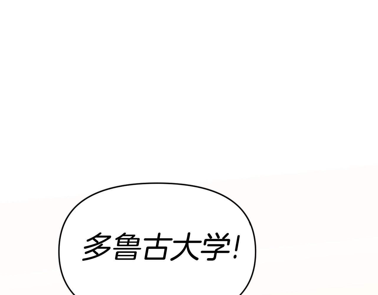 第43话 好恶心的魔法学徒！47