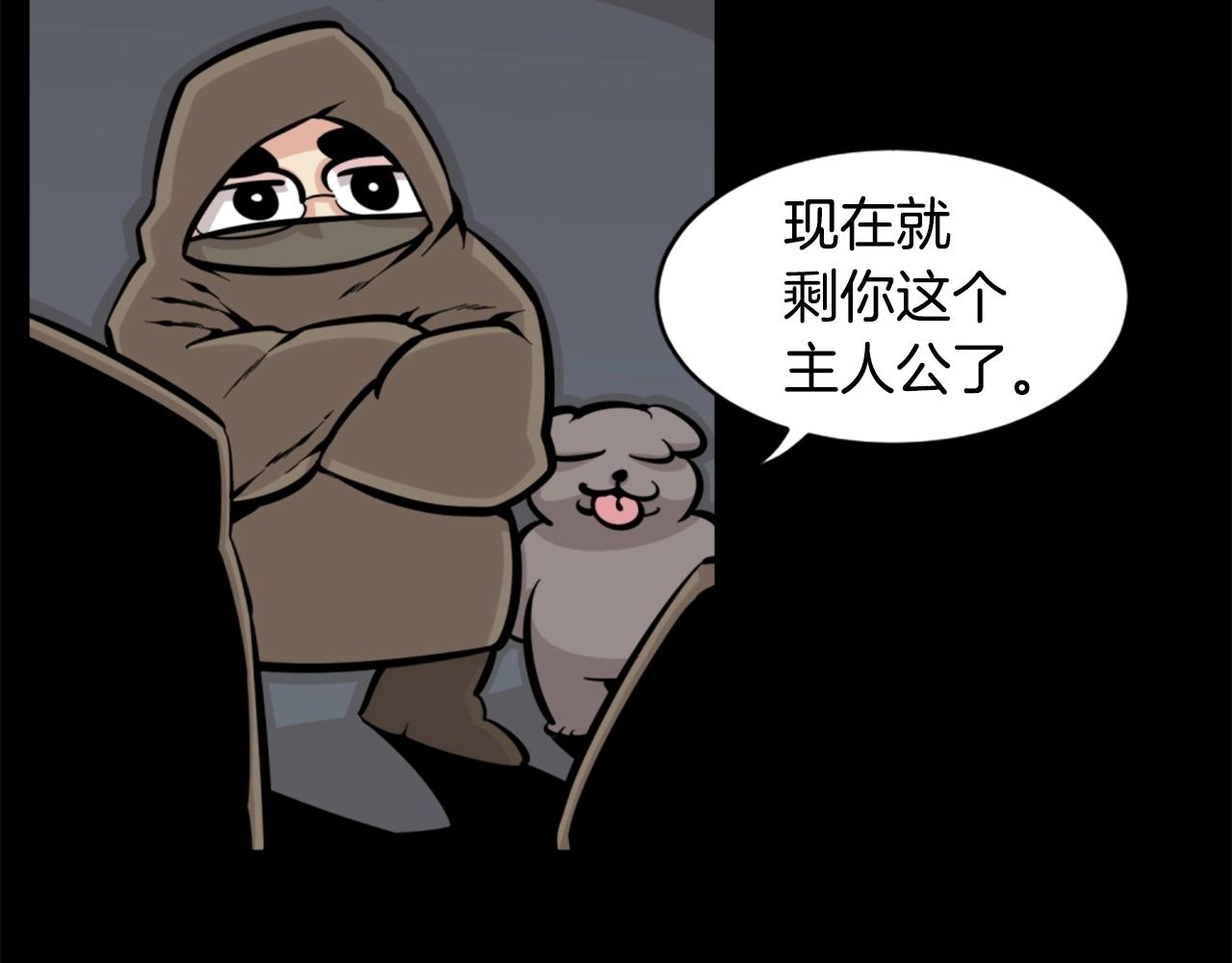 第27话 痛啊！太痛了！55
