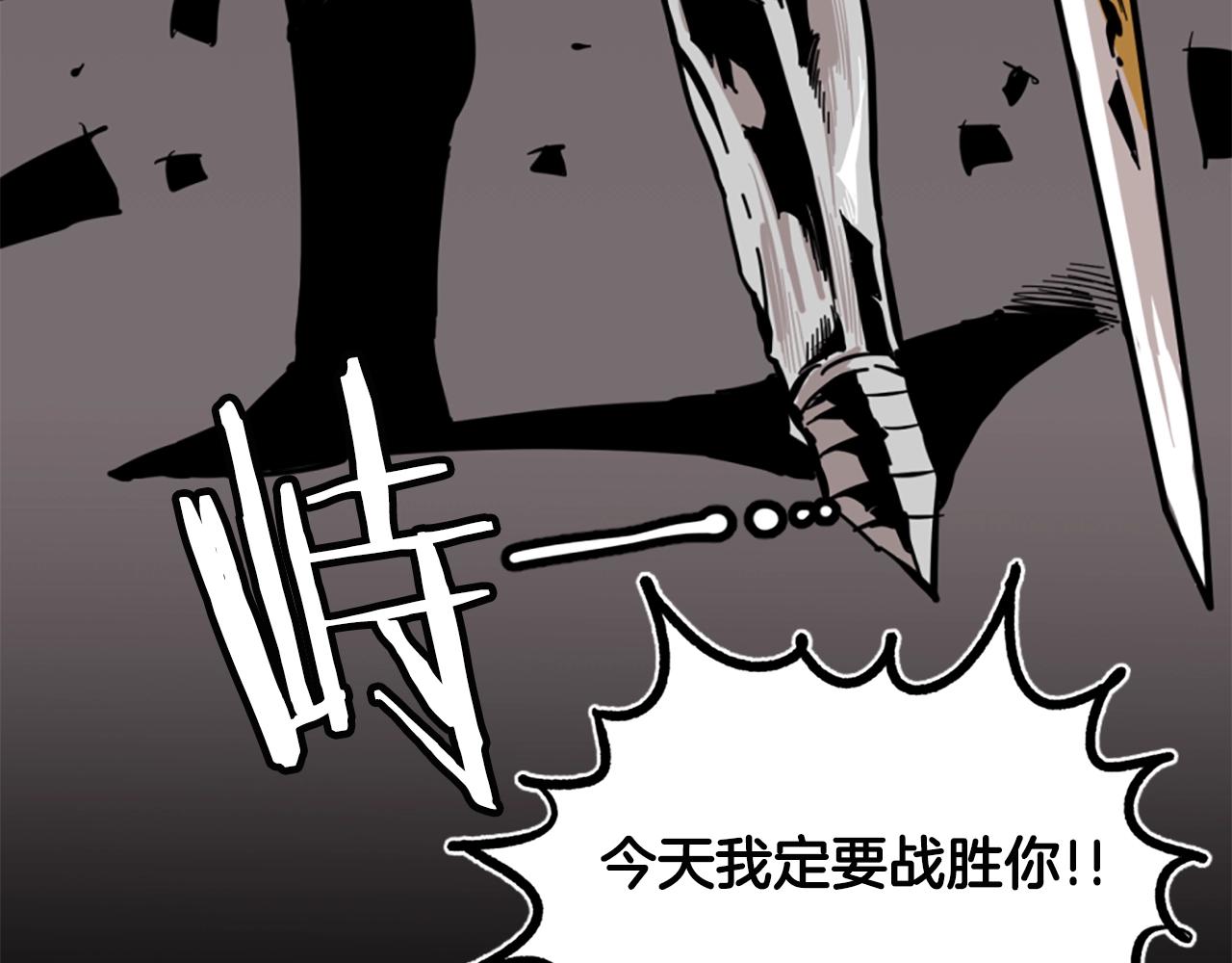 第1话 远方的召唤15