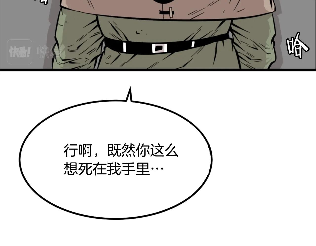 第7话 肌肉保安92