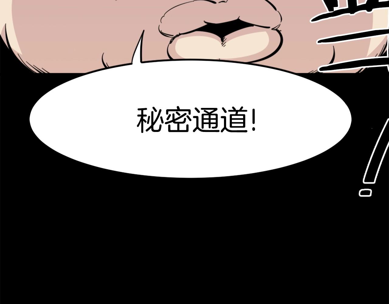 第29话 出动88