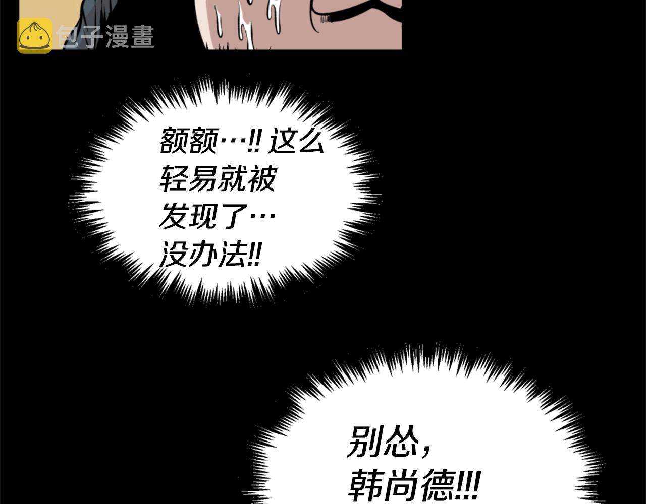 第16话 浑水摸鱼38