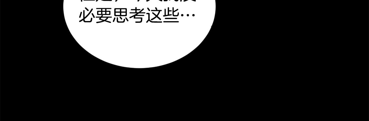 第25话 酣战酒馆32