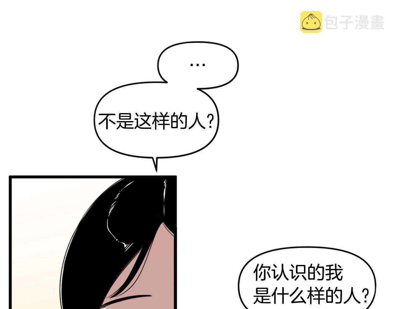 第44话 这就是“买即可”136