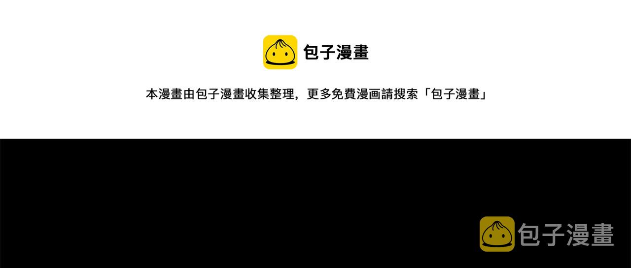 第14话 拒绝投降68