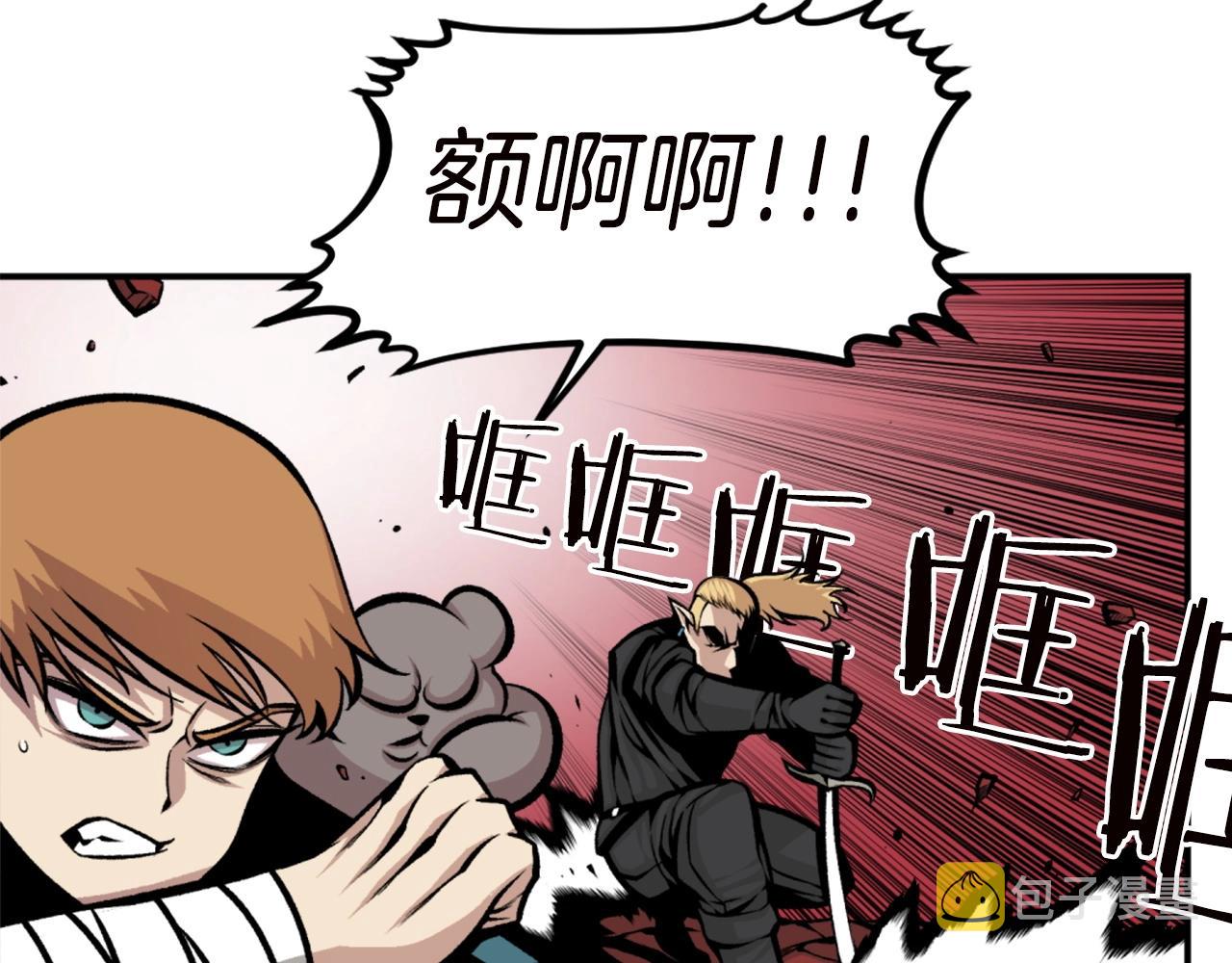 第66话 咱就是非得要把我内心阴暗的这件事儿给彻扒出来吗162