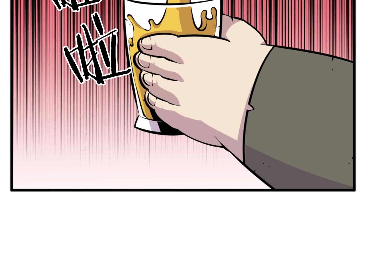 第42话91