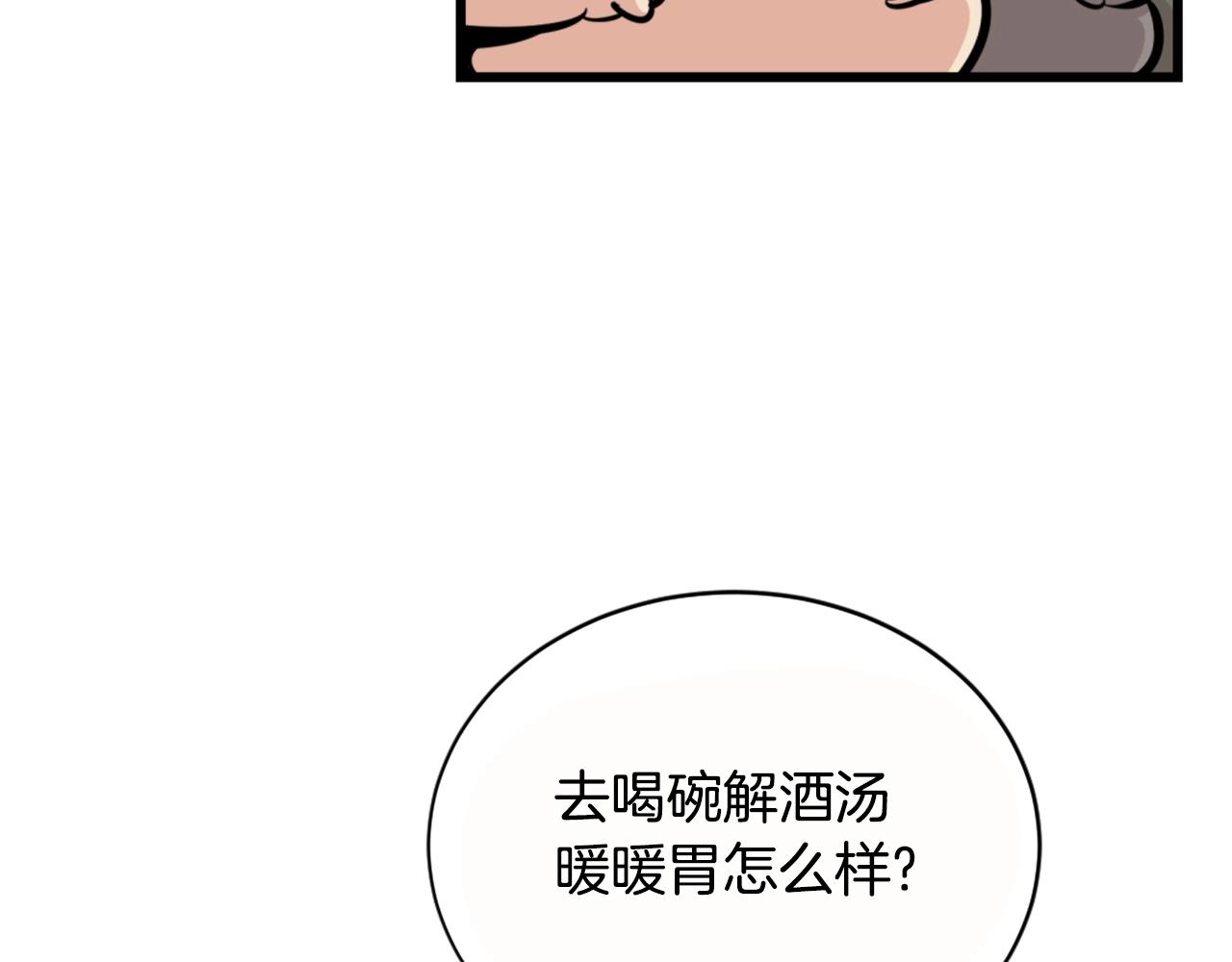 第26话 城市中的邪恶与黑暗12