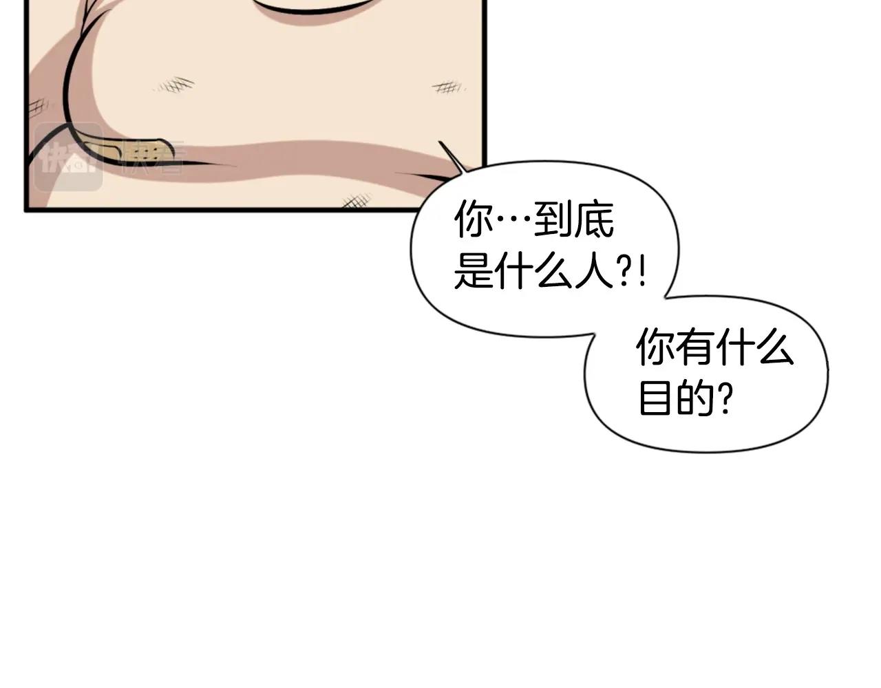 第63话 斯文领主145