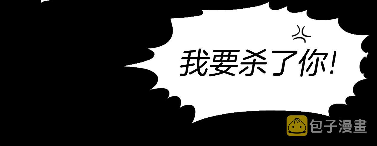 第50话 停下你的幻想144