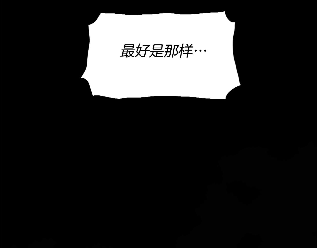 第52话 异界的经历85