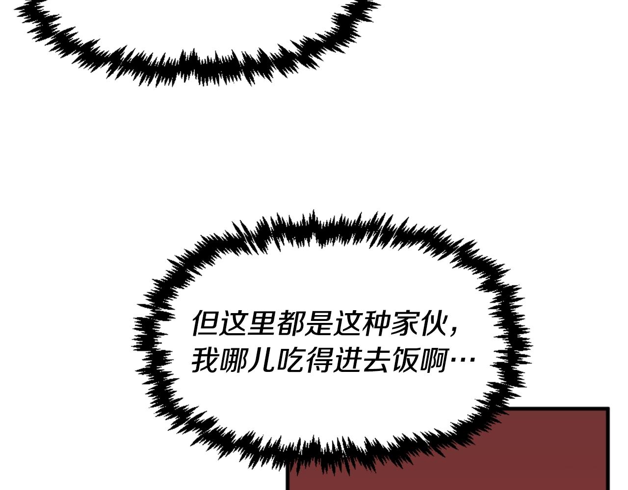 第64话 虽然但是要我说真的这年头心有灵犀的人真不多了5