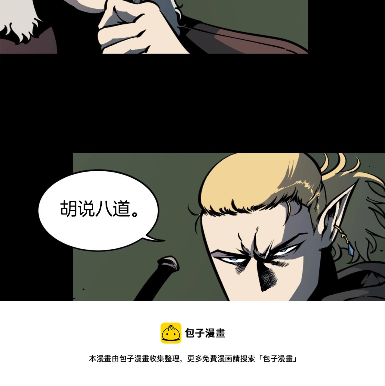 第35话 战斗吧！74