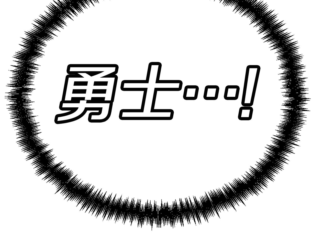 第1话 远方的召唤140