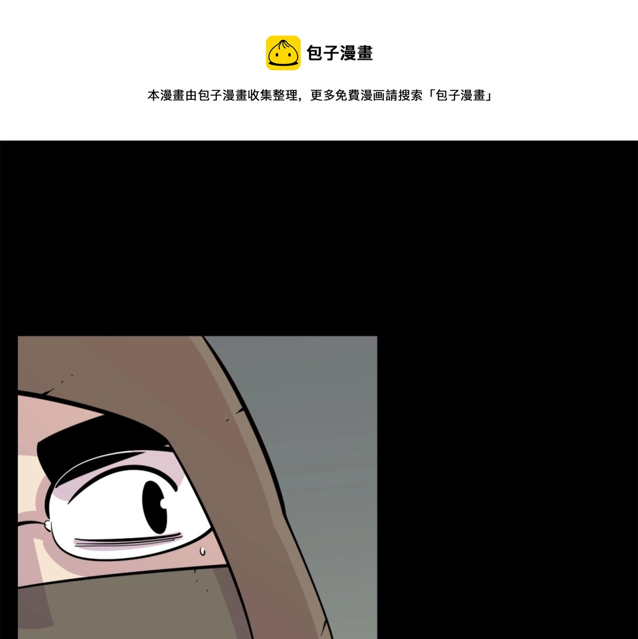 第29话 出动0