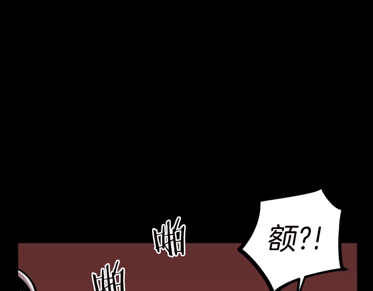 第66话 咱就是非得要把我内心阴暗的这件事儿给彻扒出来吗12