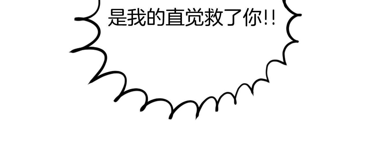 第4话 心碎往事91