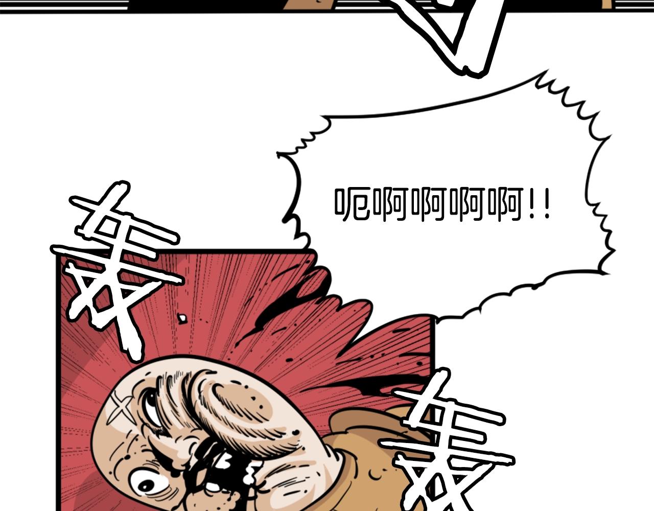 第6话 奇怪的国王33