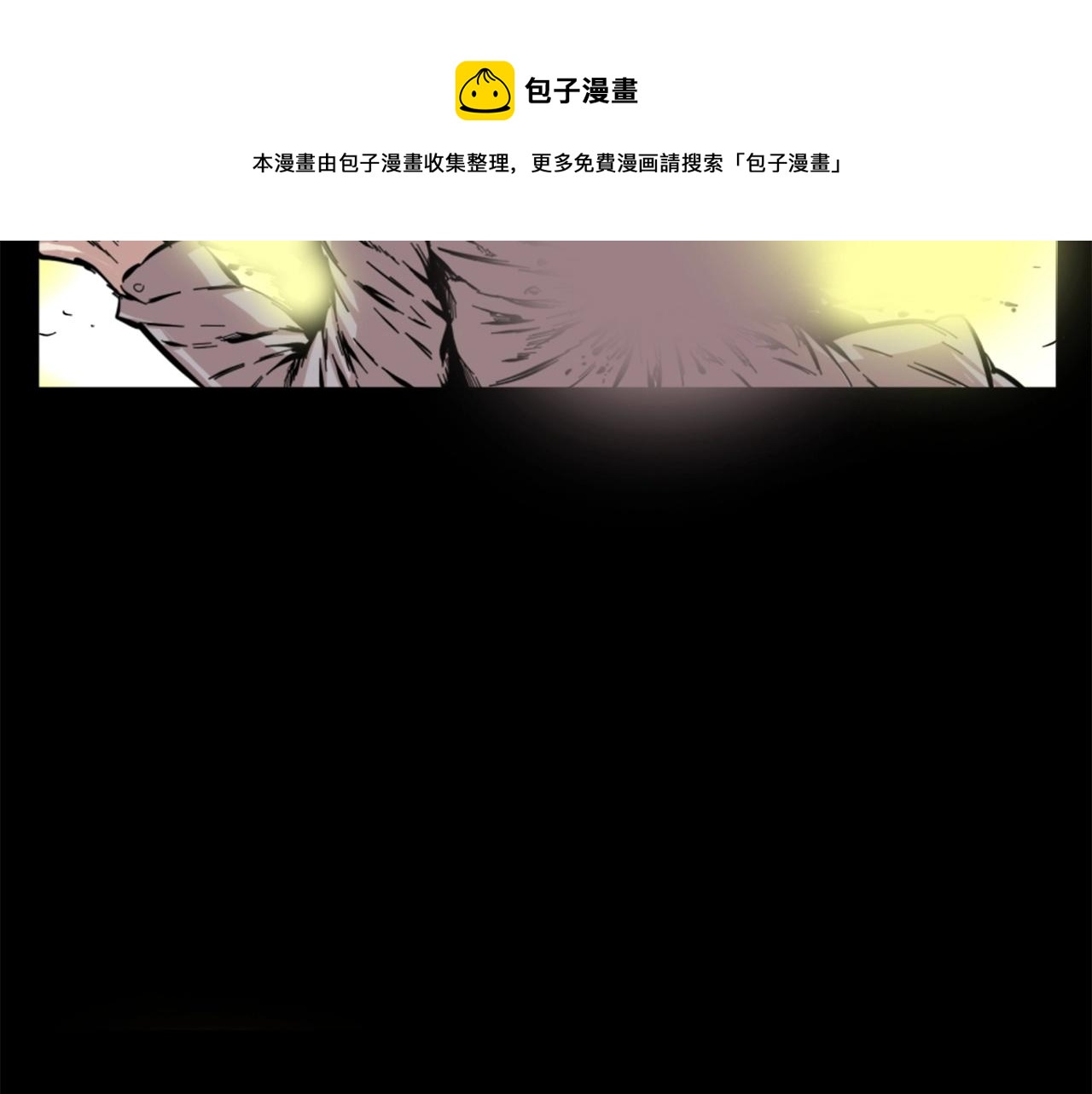 第13话 赶尽杀绝32