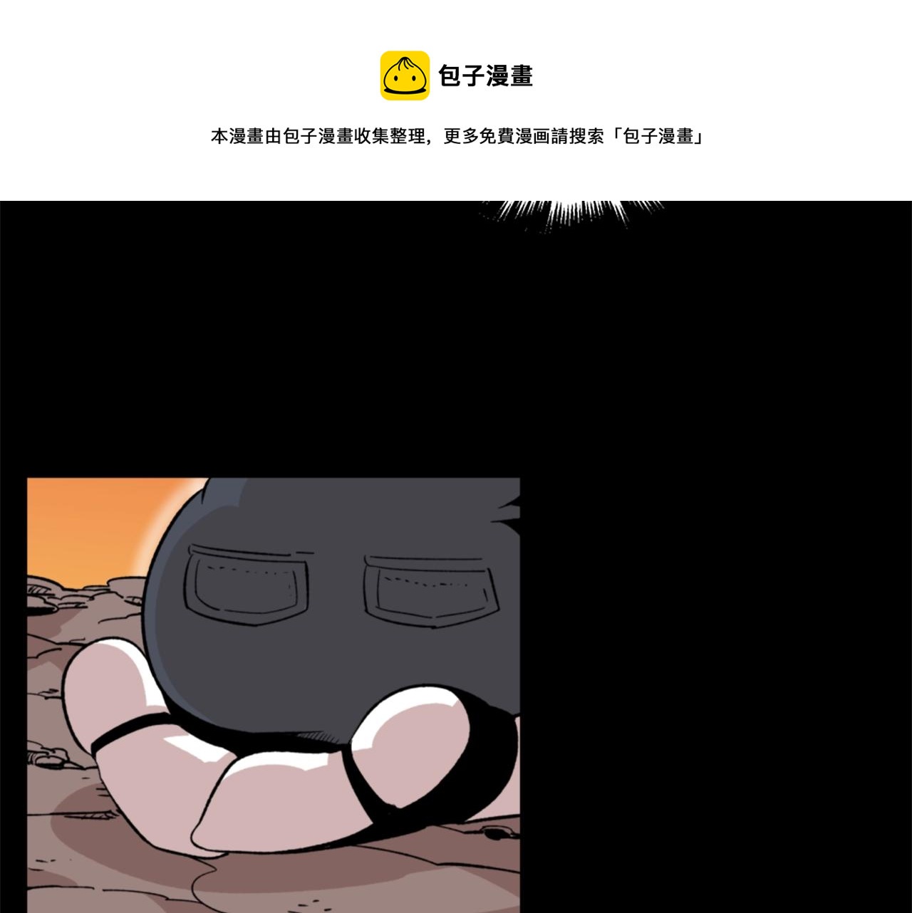 第17话 体重优势124