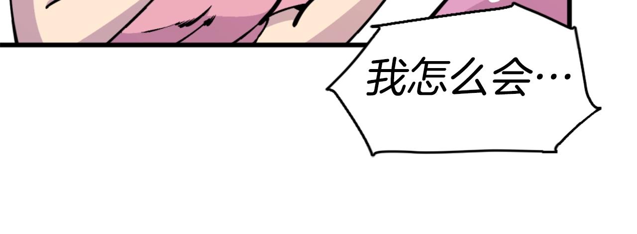第37话 决战之时85