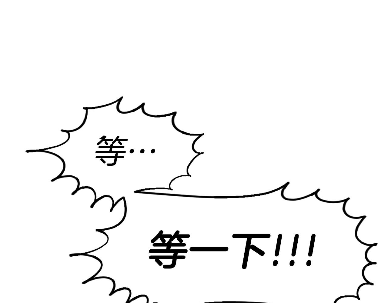 第44话 这就是“买即可”141