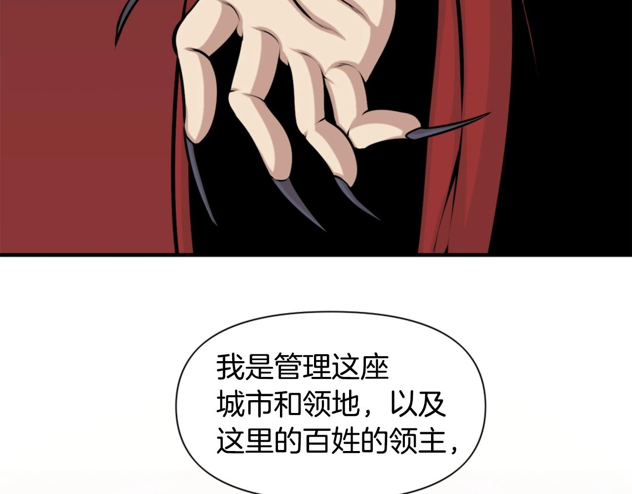 第63话 斯文领主150