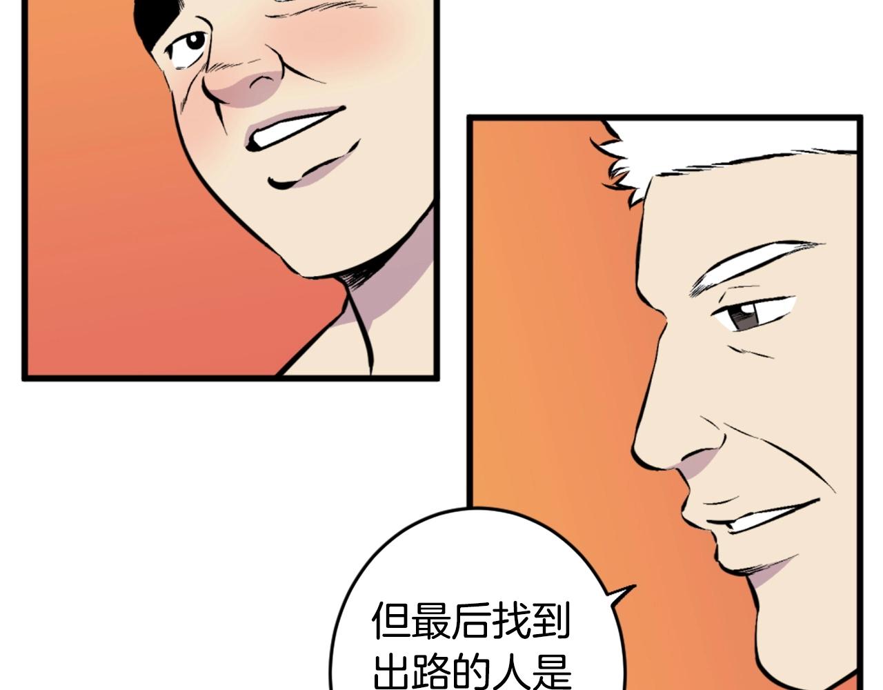 第39话 终结147
