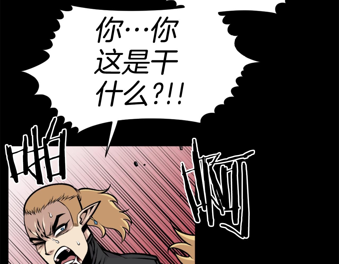 第61话 再见了！175
