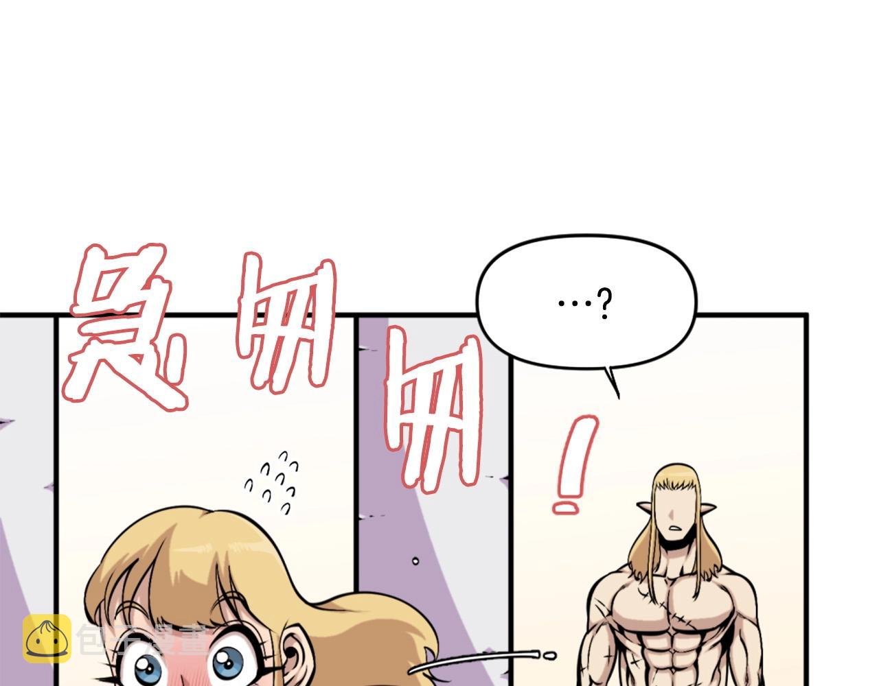 第58话 爱情的力量151