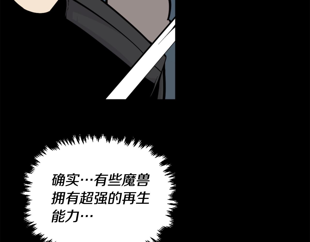 第53话 啊啊啊啊啊啊！53