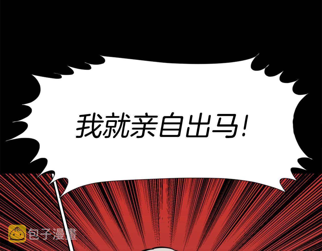 第32话 外涌65