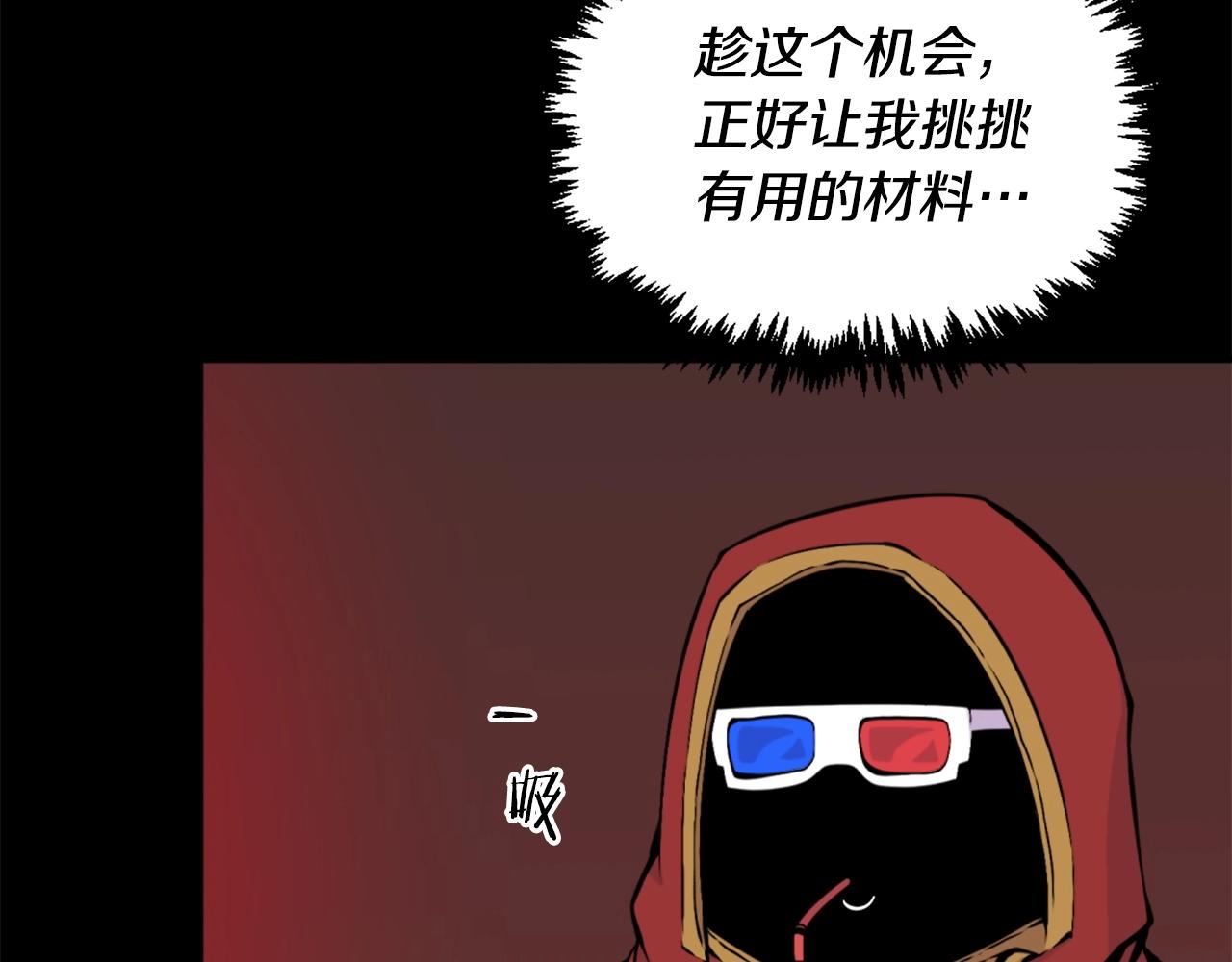 第57话 你俩有意思吧？~5