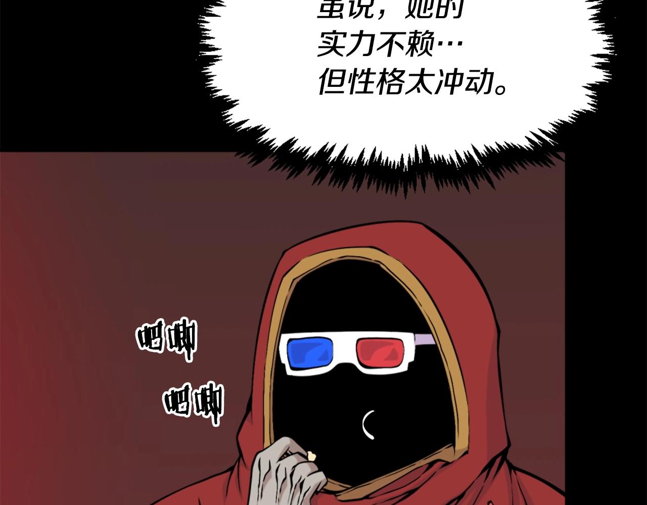 第57话 你俩有意思吧？~3
